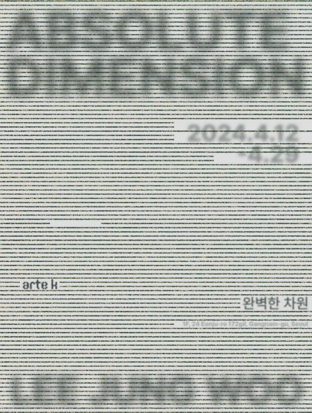 absoulte dimension