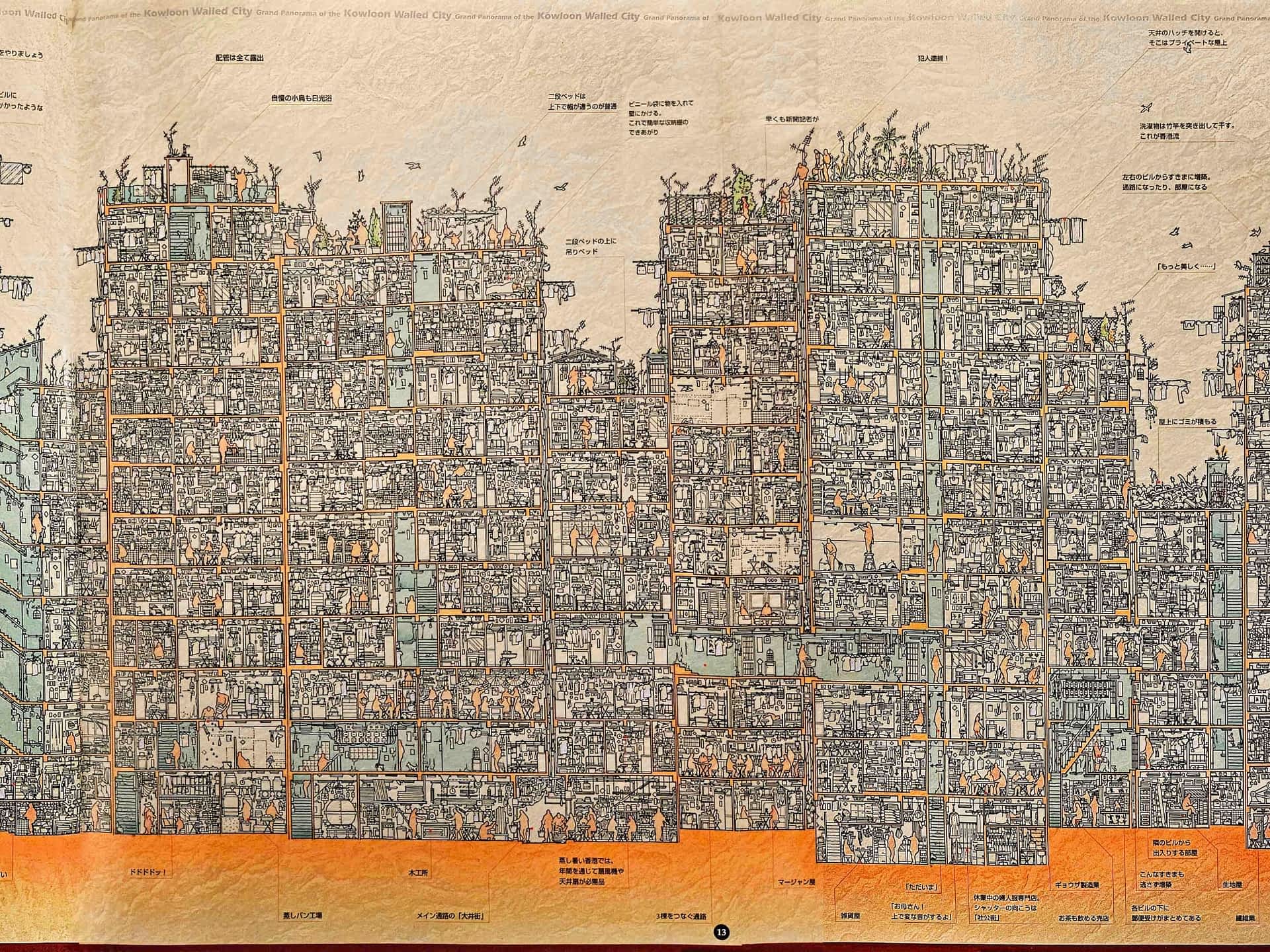 an illustration of a cross-section of incredibly dense architecture packed with people and businesses